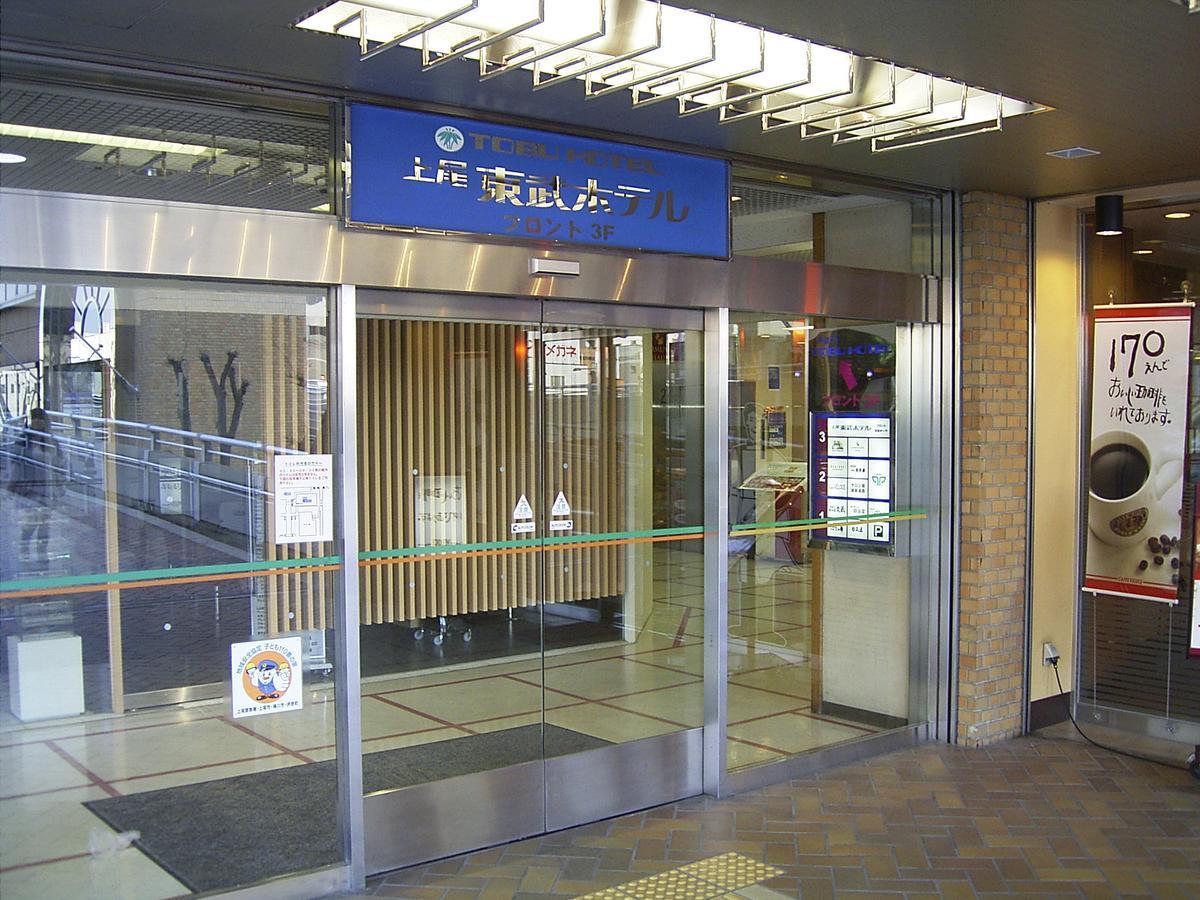 Ageo Tobu Hotel Exterior foto